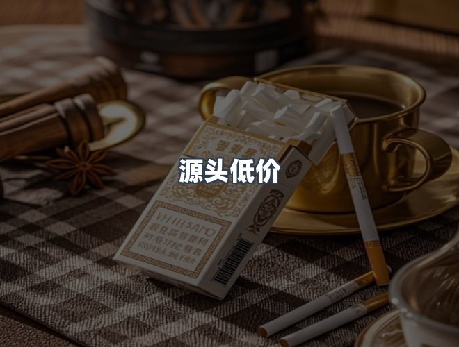 服务优势